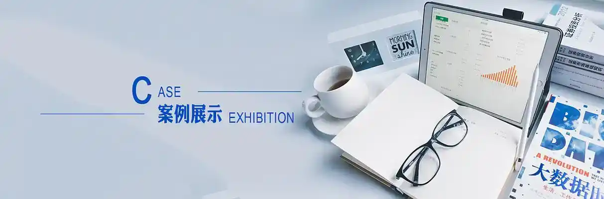 昌吉回族自治州软件开发